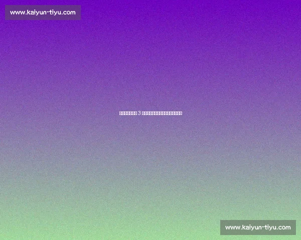 苏超单场观众破 3 万创历史,长三角球迷专列点燃热潮 苏超单场观众破 3 万创历史,长三角球迷专列点燃热潮