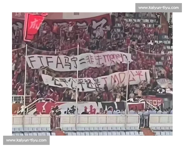 河南队通报成都球迷严重违规 恶意涂鸦亵渎足球精神