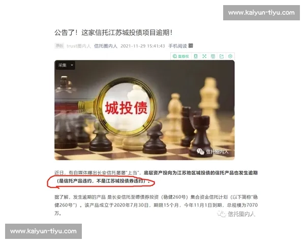 苏超地理解码:江苏 “伪沿海” 与 “散装省” 的多维真相 苏超地理解码:江苏 “伪沿海” 与 “散装省” 的多维真相